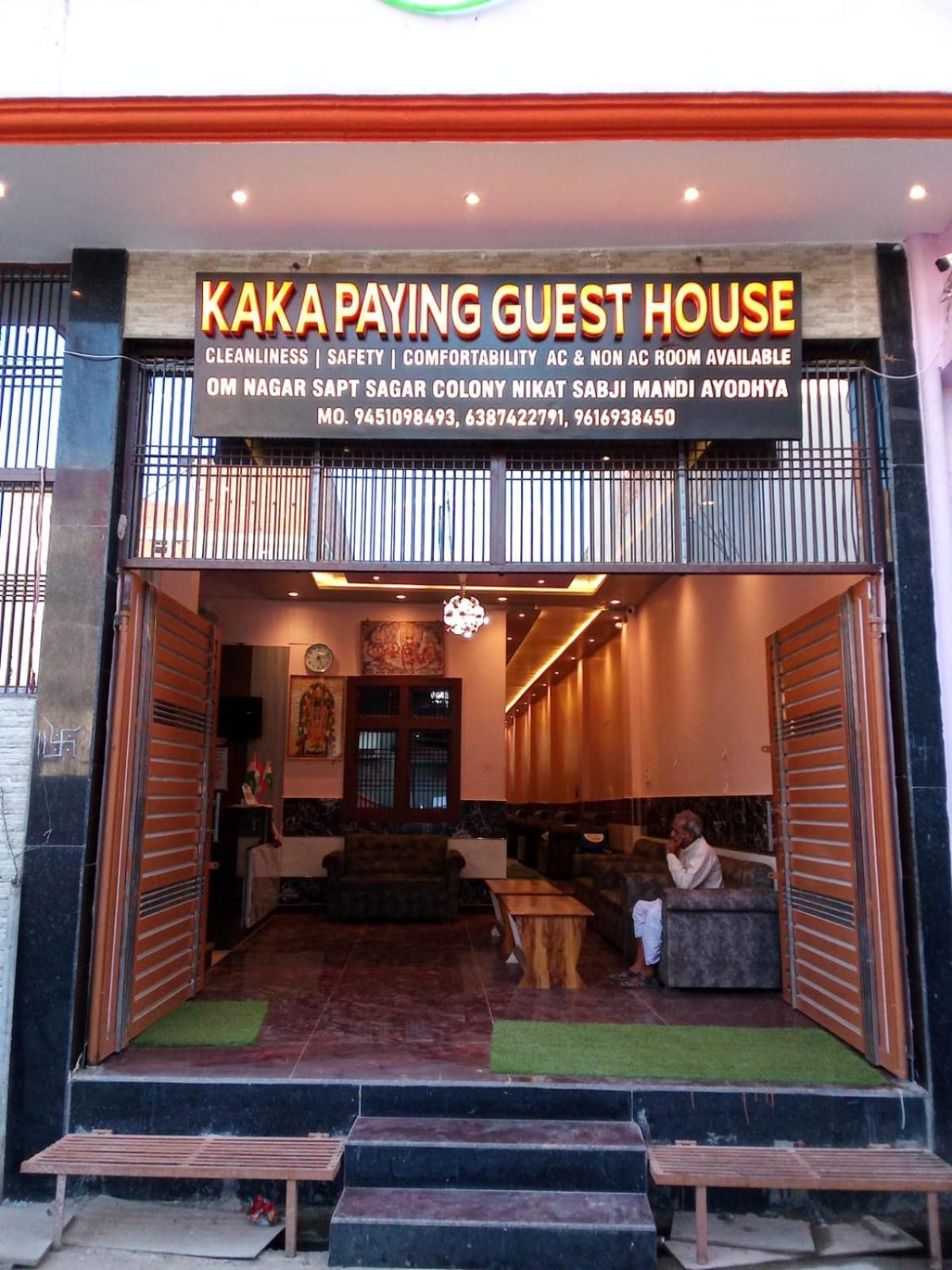Kaka Guest House Ayodhya Buitenkant foto