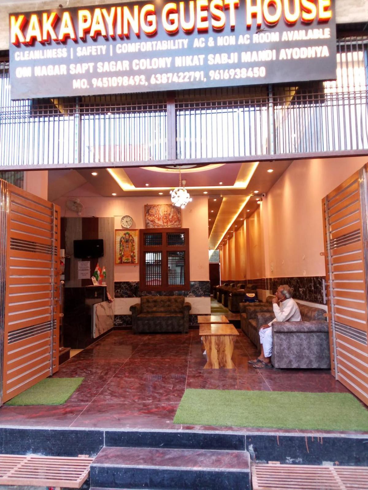 Kaka Guest House Ayodhya Buitenkant foto